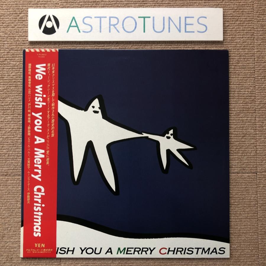 美盤 レア盤 オムニバス V.A. 1983年 LPレコード We Wish You A Merry