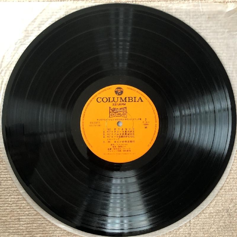 LPレコード レインボー 4枚セット Yahoo!オークション -「レコードlp」(Rainbow) (ハードロック)の