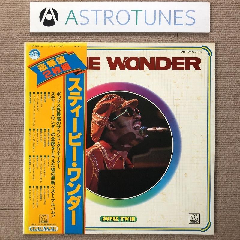 スティービー・ワンダー　LPレコード 2枚組を2セット 美盤 スティービ―・ワンダー Stevie Wonder 1978年 2枚組LPレコード