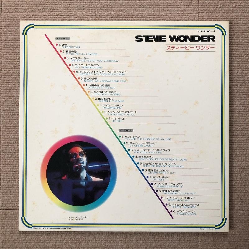 美盤 スティービ―・ワンダー Stevie Wonder 1978年 2枚組LP
