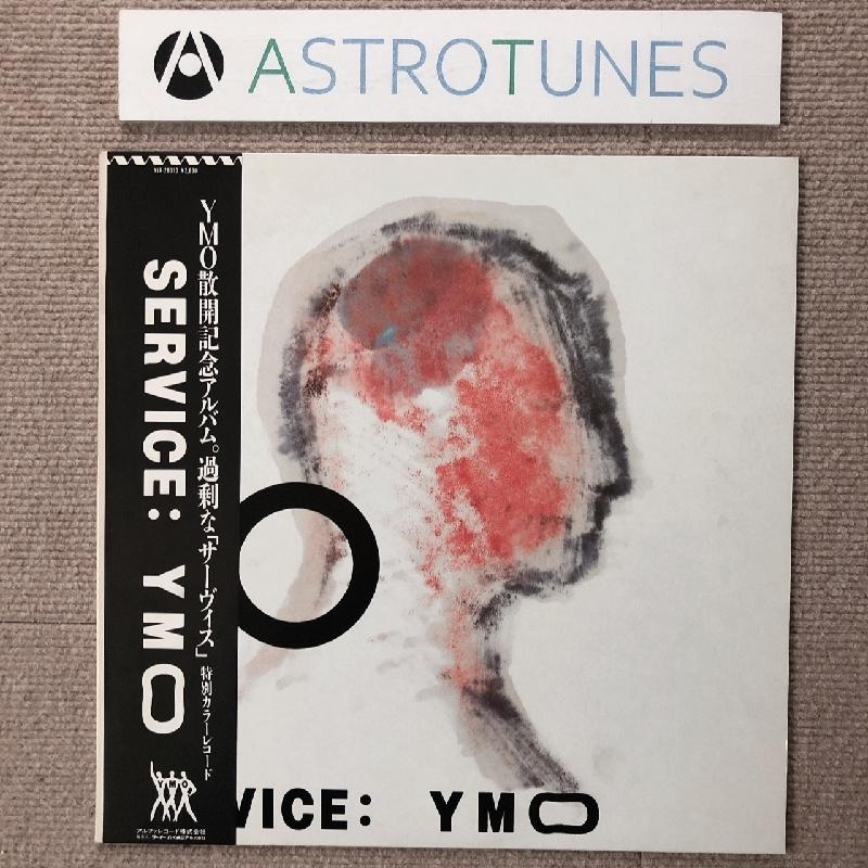 イエロー・マジック・オーケストラ Yellow Magic Orchestra YMO イエロー・マジック・オーケストラ Yellow Magic Orchestra YMO