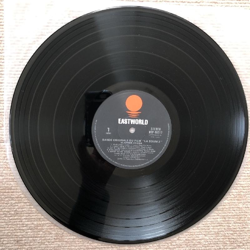美盤 サントラ Original Soundtrack 1982年 LPレコード ラ・ブーム 2