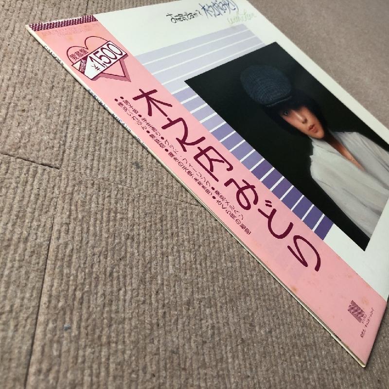 格安通販 木之内みどり ベスト 8枚 昭和 CD 本・音楽・ゲーム