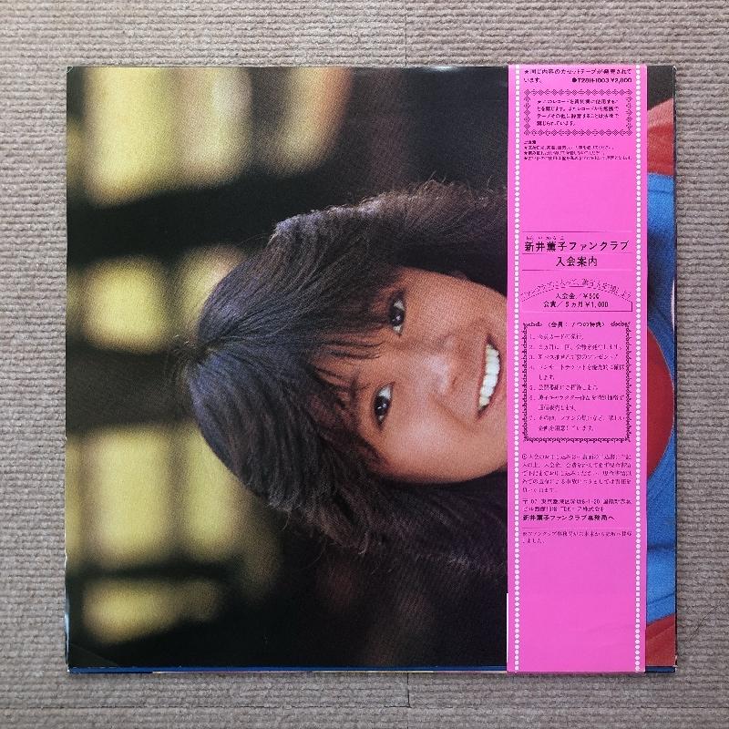 レア盤 新井薫子 Kaoruko Arai 1982年 LPカラーレコード 待ち