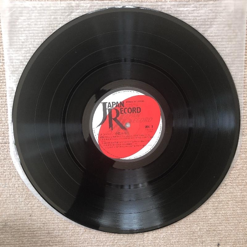 1979年•[日本の歌]シリーズの初日カバーコレクション　LPレコード付 1979年•[日本の歌]シリーズの初日カバーコレクション LPレコード