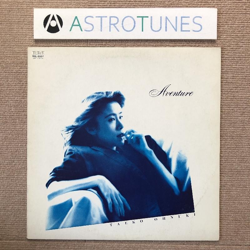 良盤 大貫妙子 Taeko Ohnuki 1981年 LPレコード アヴァンチュール