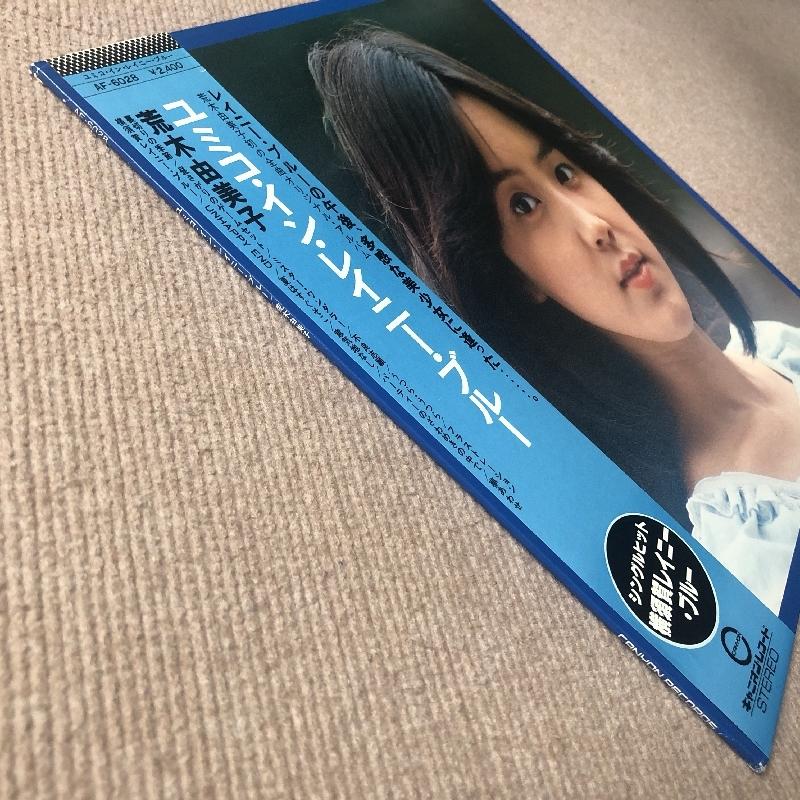 美盤 レア盤 荒木由美子 Yumiko Araki 1978年 LPレコード ユミコ