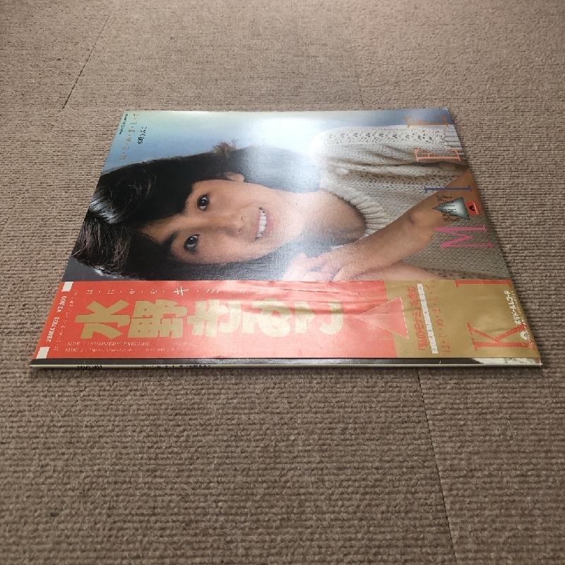 美盤 レア盤 水野きみこ Kimiko Mizuno 1982年 LPレコード は