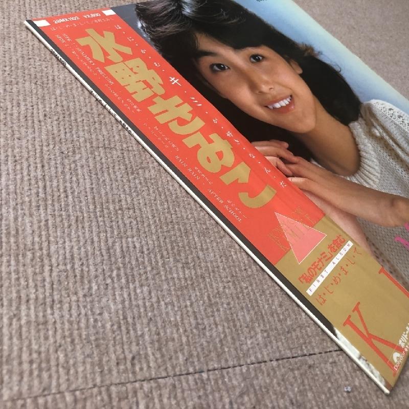 美盤 レア盤 水野きみこ Kimiko Mizuno 1982年 LPレコード は