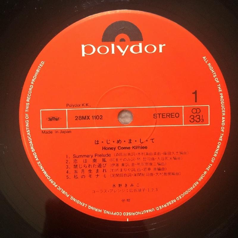 【希少LP】極美品レコード★Moby ‎– Hotel 当時もの送料込み 美盤 レア盤 水野きみこ Kimiko Mizuno 1982年 LPレコード は