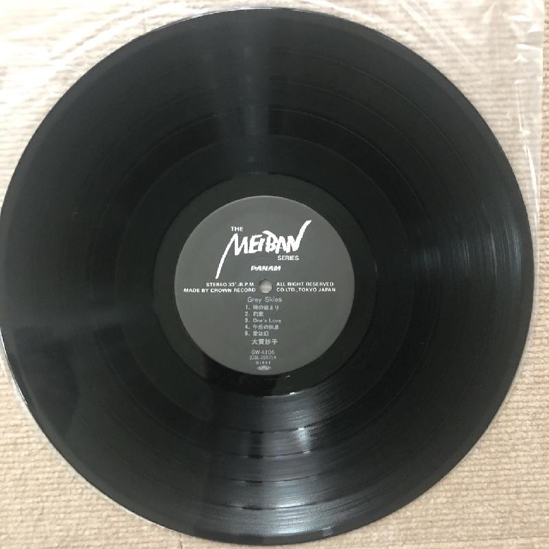傷無美盤 ソロデビュー盤 大貫妙子 Taeko Ohnuki 1984年再プレス LP