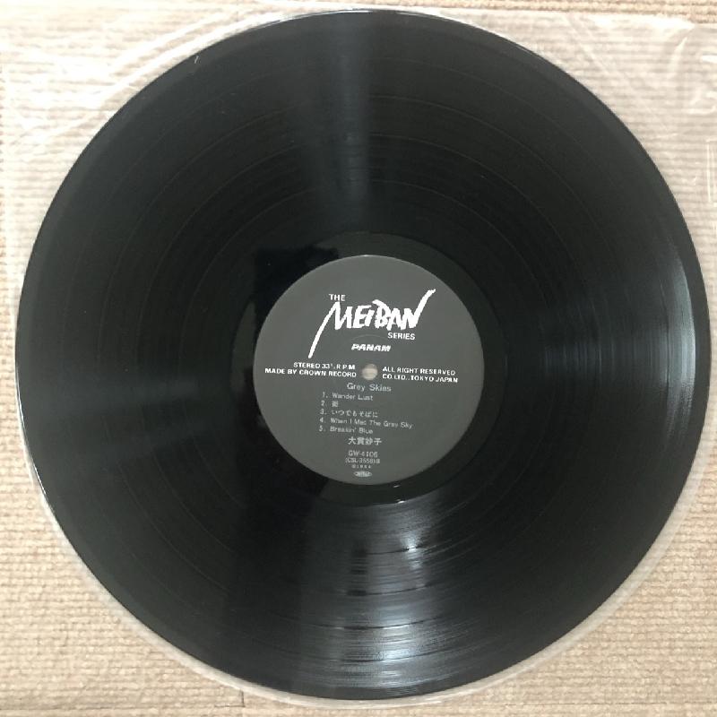 傷なし美盤 ソロデビュー盤 大貫妙子 Taeko Ohnuki 1984年再プレス LP