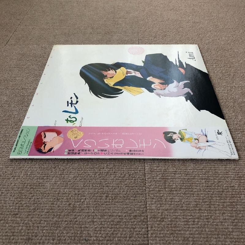 くりいむレモン　cream lemonレコード　帯付き　極美品 美盤 くりいむレモン Cream Lemon 1985年 LPレコード B・G・M