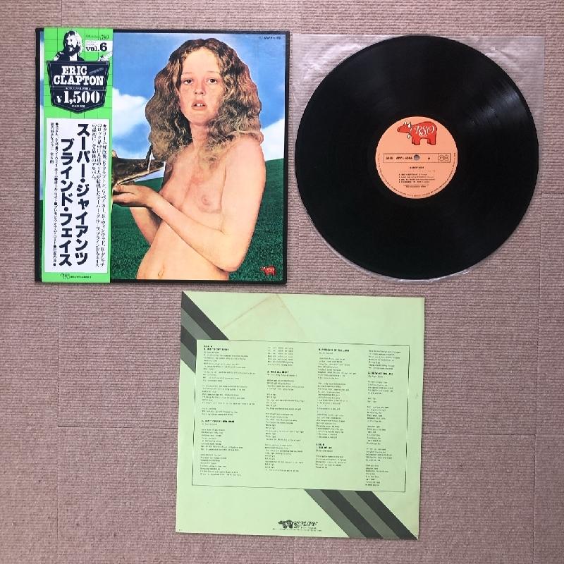 ブラインド・フェィス／スーパー・ジャイアンツ　LPレコード 傷なし美盤 ブラインド・フェイス Blind Faith 1980年 LPレコード