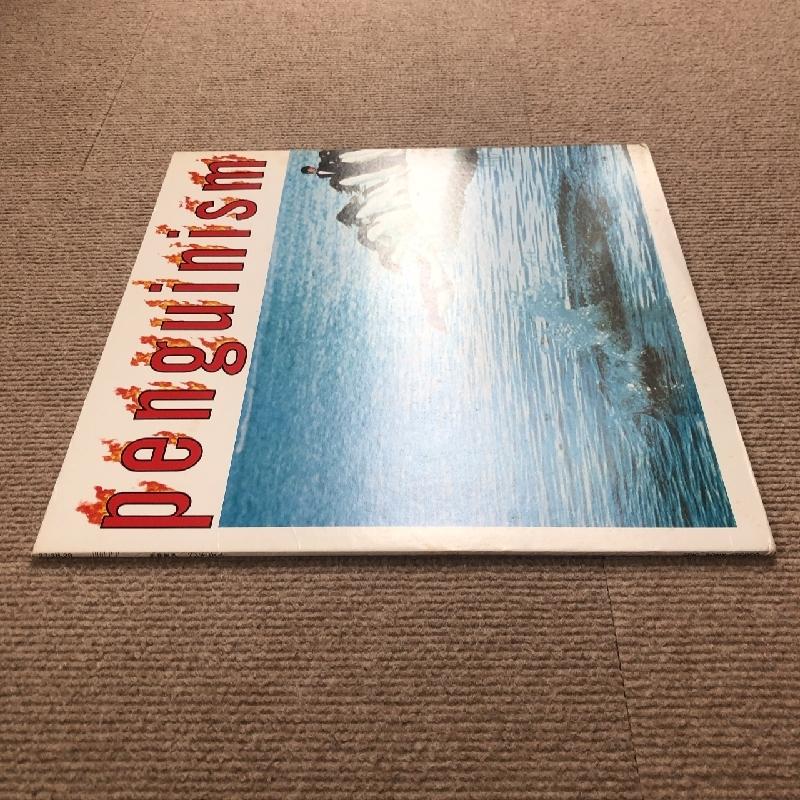 pasteboard glitter レア新品LP レコード 最終値下げ 送料込 新品未開封 Pasteboard Glitter レコード