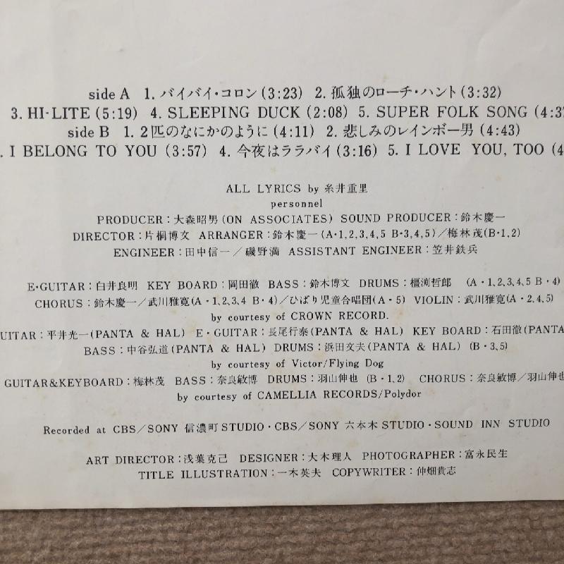 廃盤！入手困難品希少！ガンバロン　紙ジャケットCD サイン入り 廃盤！入手困難品希少！ガンバロン 紙ジャケットCD サイン入り