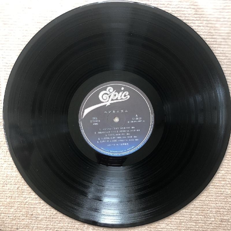 良盤 レア盤 糸井重里 Shigesato Itoi 1980年 LPレコード
