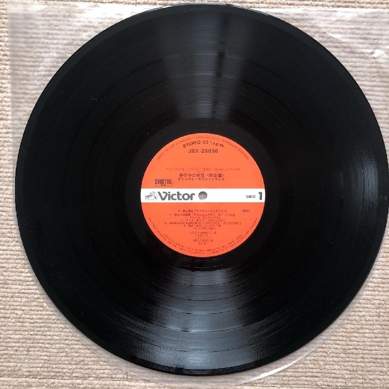 魔法のプリンセス ミンキーモモ いつか王子さまが・・・ ビクターLPレコード 魔法のプリンセス ミンキーモモ いつか王子さまが