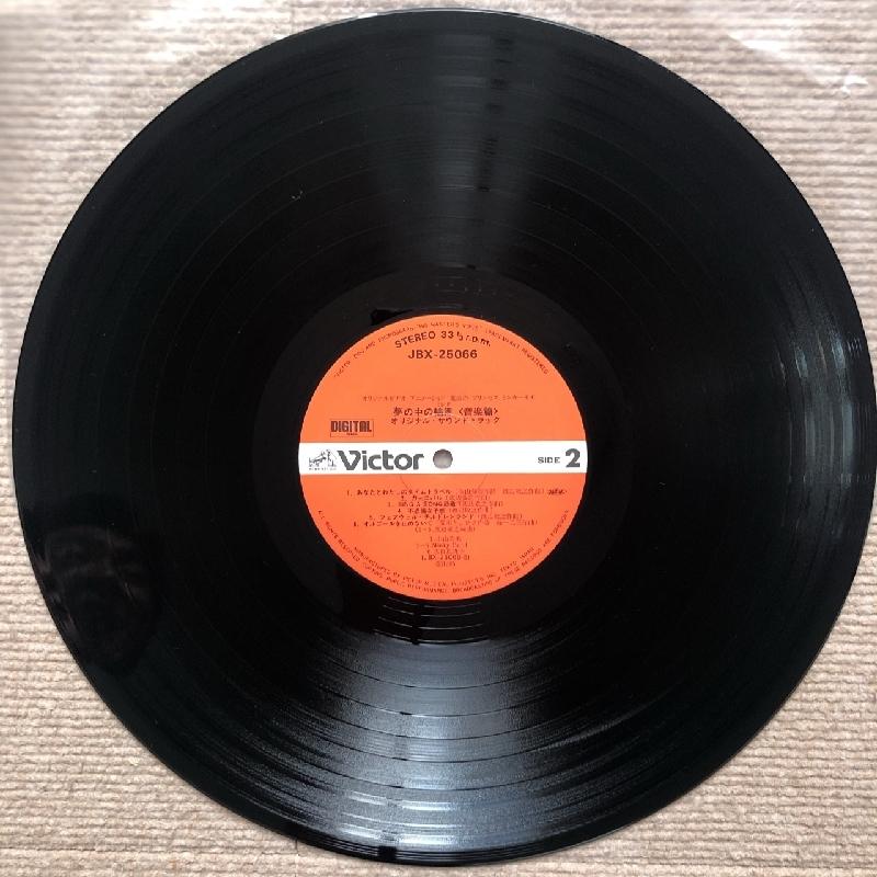 魔法のプリンセス ミンキーモモ いつか王子さまが・・・ ビクターLPレコード 魔法のプリンセス ミンキーモモ | 魔法のプリンセス