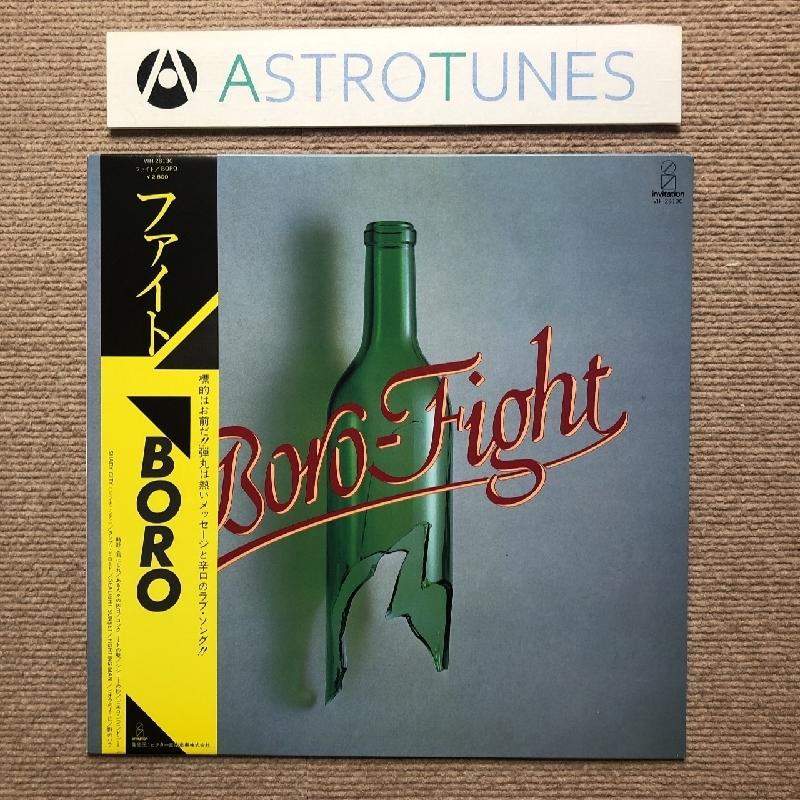 良盤 レア盤 ボロ Boro 1983年 LPレコード ファイト Fight 国内 良盤 レア盤 ボロ Boro 1983年 LPレコード ファイト Fight 国内