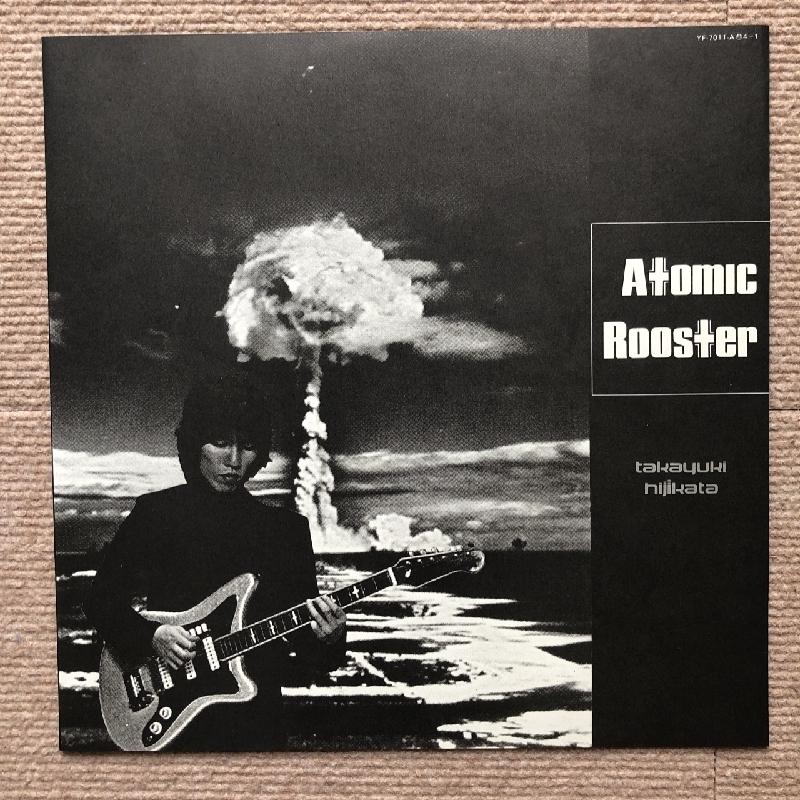 美盤 土方隆行 1981年 LPレコード アトミック・ルースター Atomic