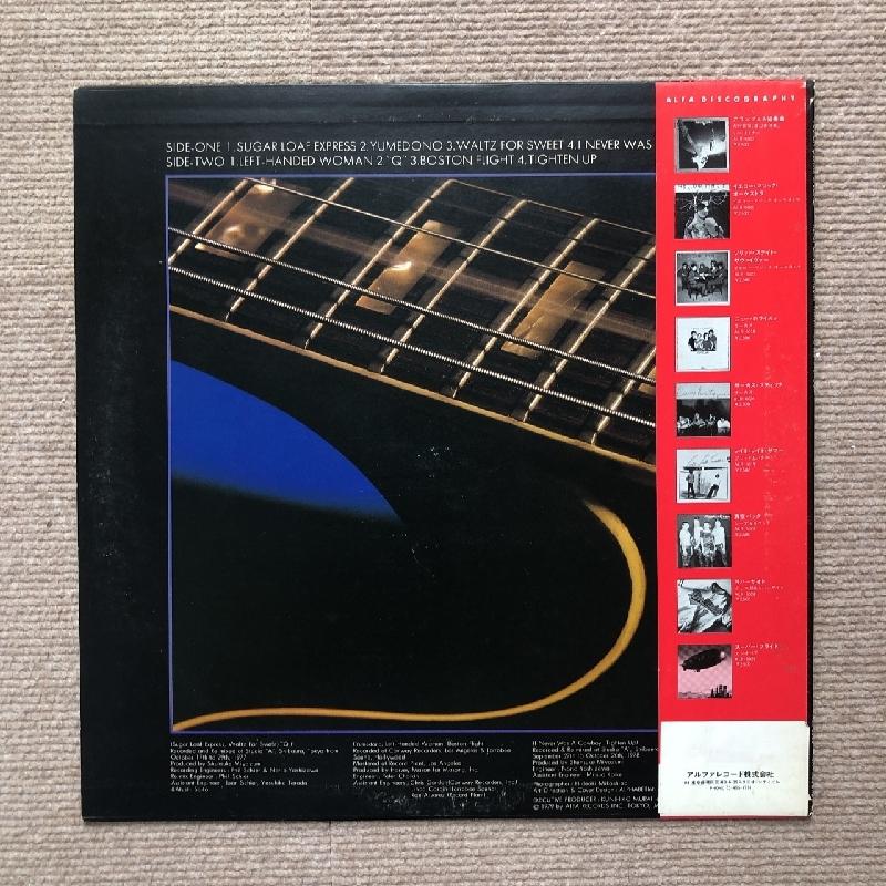 V.A.／Italian Rock Special プロモ盤 LP レコード 良盤 レア盤 オムニバス V.A. 1979年 LPレコード Fusion Guitar