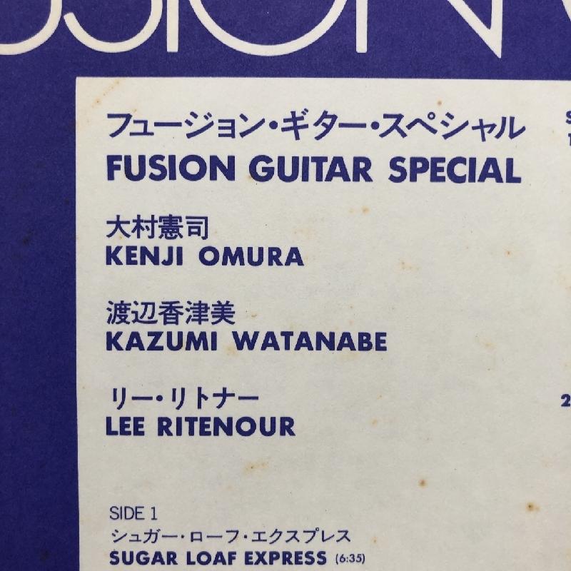 V.A.／Italian Rock Special プロモ盤 LP レコード 良盤 レア盤 オムニバス V.A. 1979年 LPレコード Fusion Guitar