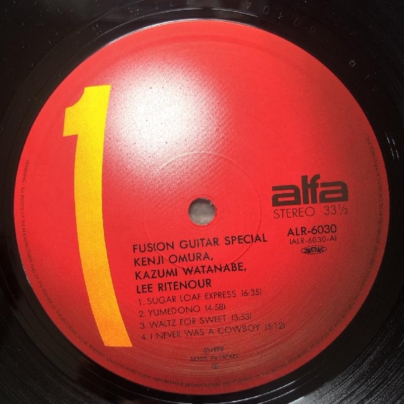 LPレコード‘71オリジナル蘭盤　VA Electronic 2000 富樫雅彦 / MASAHIKO TOGASHI / Speed And Space (LP) / Union