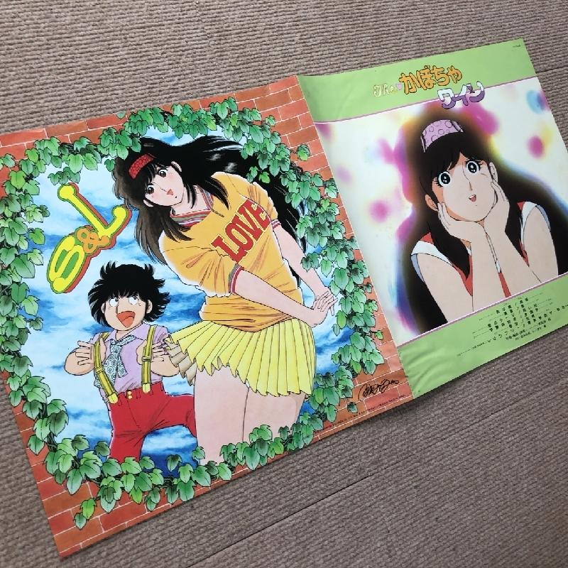 レア盤 The かぼちゃワイン The Kabocha Wine 1982年 LPレコード 音楽集 Ongakushu 国内盤 帯付Anime Manga 三浦みつる 東海林修 : a005656 : ASTROTUNES Yahoo!ショップ - 通販 - Yahoo!ショッピング レア盤 The かぼちゃワイン The Kabocha Wine 1982年 LPレコード 音楽集 Ongakushu 国内盤 帯付Anime Manga 三浦みつる 東海林修 : a005656 : ASTROTUNES Yahoo!ショップ - 通販 - Yahoo!ショッピング