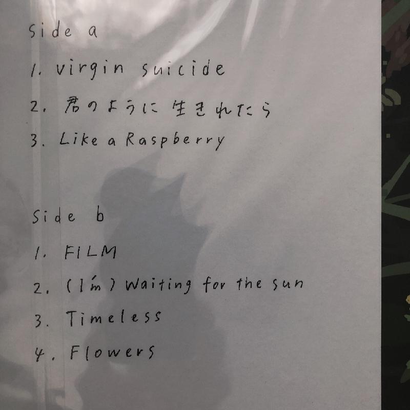 未開封新品 入手困難 宇宙ネコ子 Uchu Nekoko 2022年 LPレコード