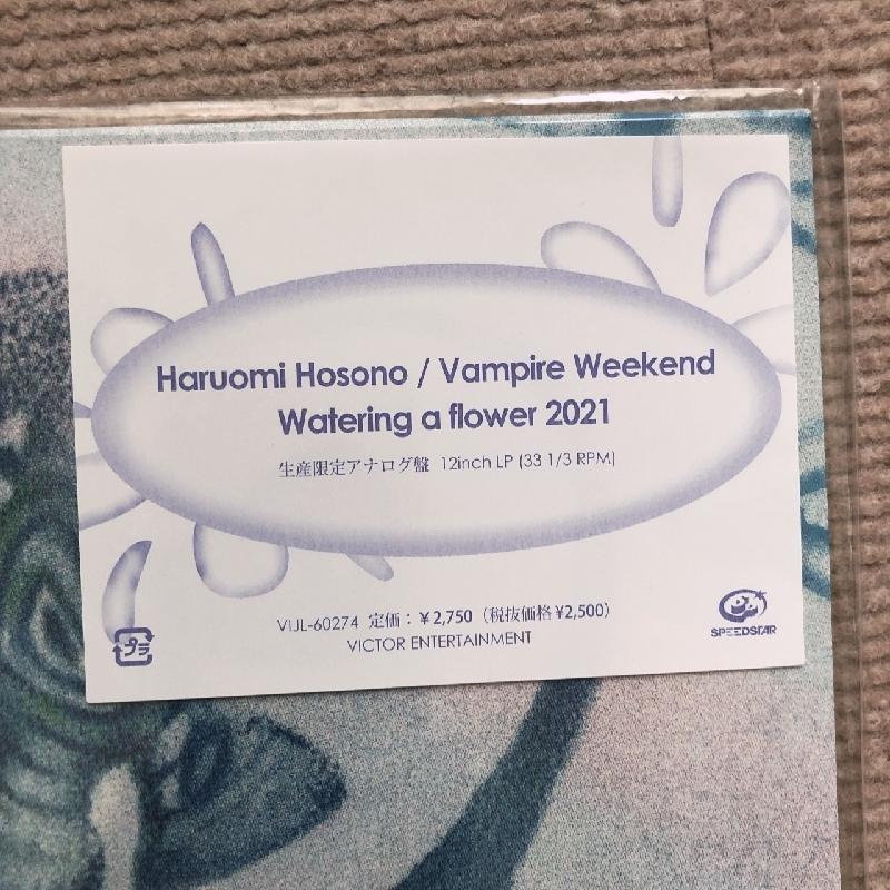 未開封新品  生産限定 レア盤 細野晴臣 Haruomi Hosono Vampire Weekend 2021年 12"EPレコード Watering A Flower 2021 J-Rock YMO｜astrotunes｜05