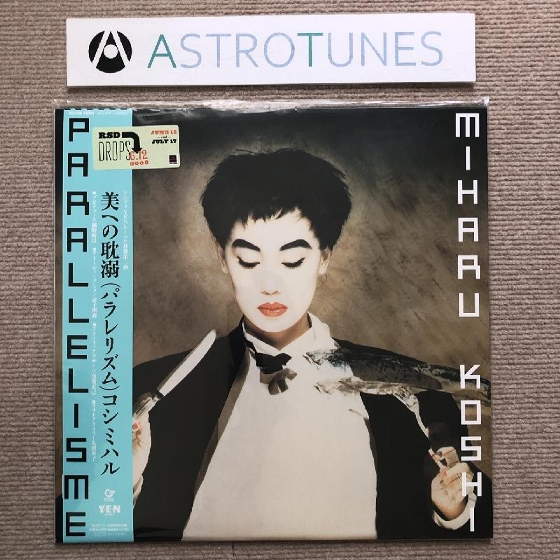 コシミハル 美への耽溺 (パラレリズム) PARALLELISME アナログ盤