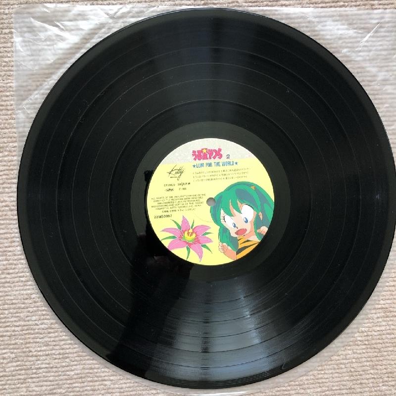 美ジャケ レア盤 うる星やつら Urusei Yatsura 1987年 LPレコード ラム