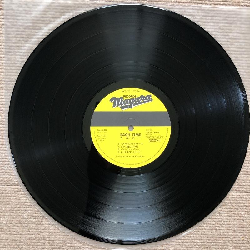 高音質 Master Sound オリジナル盤 大瀧詠一  Each Time 大瀧詠一/ EACH TIME 高音質 MASTER SOUND盤