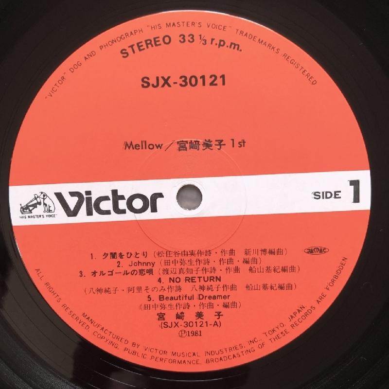 ★見本盤レコード★ ピアニスト名義　LP2枚 ウシオ on X: 