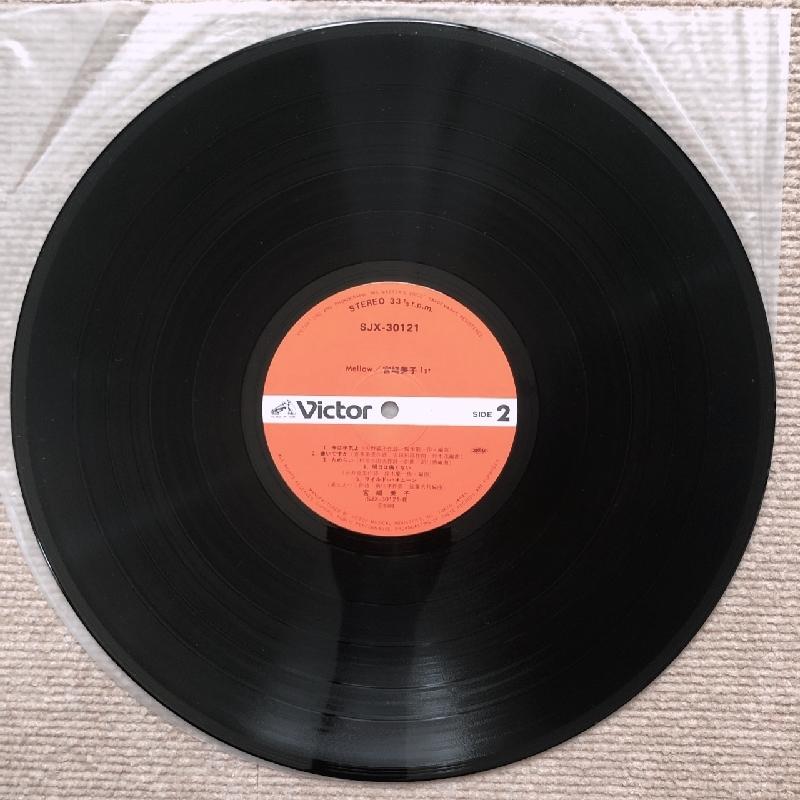 傷なし美盤 宮崎美子 Yoshiko Miyazaki 1981年 LPレコード 傷なし美盤 宮崎美子 Yoshiko Miyazaki 1981年 LPレコード
