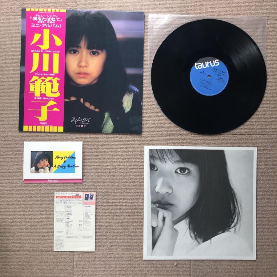 良盤 美ジャケ 美品 小川範子 Noriko Ogawa 1987年 LPレコード Miniアルバム 涙をたばねて あなたへの独り言 写真レター付 帯付 J-Pop｜astrotunes｜05