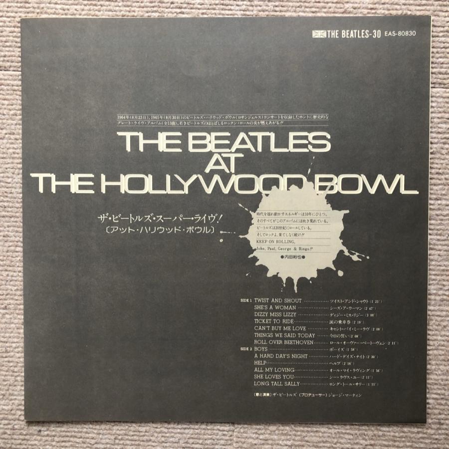 【LP】ビートルズ『スーパー・ライブ！』国内盤 帯付 d989y97 美盤 ビートルズ Beatles 1977年 LPレコード スーパー・ライヴ！ The