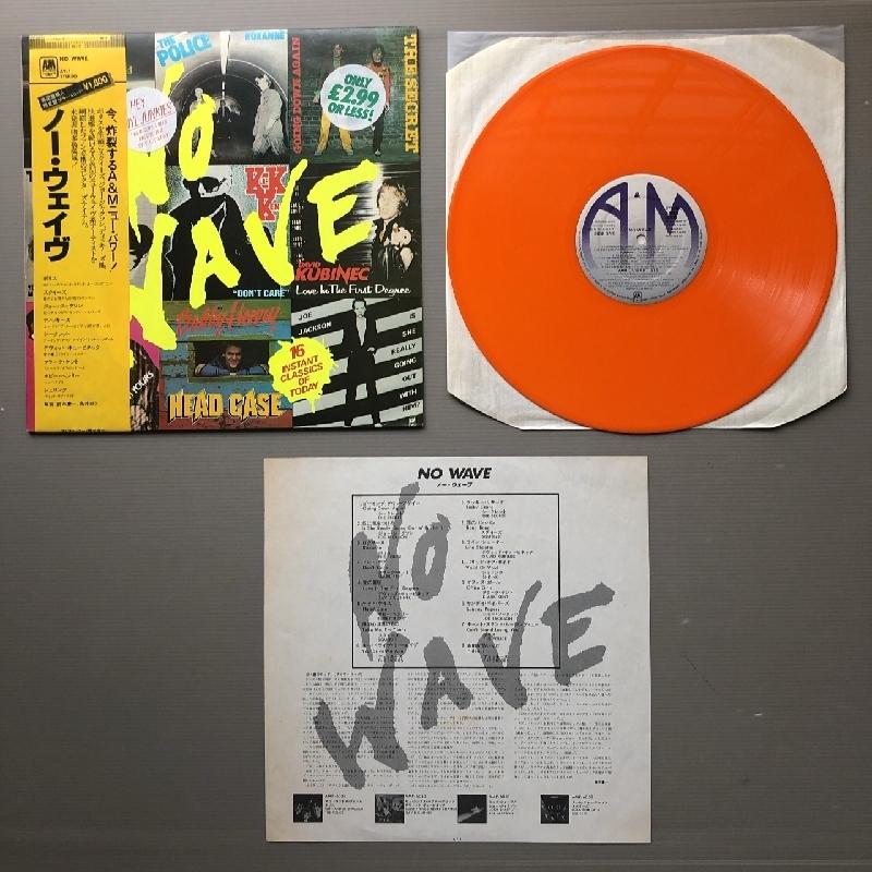 良盤 激レア オムニバス V.A. 1979年 LPカラーレコード ノー・ウェイヴ No Wave 名盤 国内盤 帯付 The Police ...