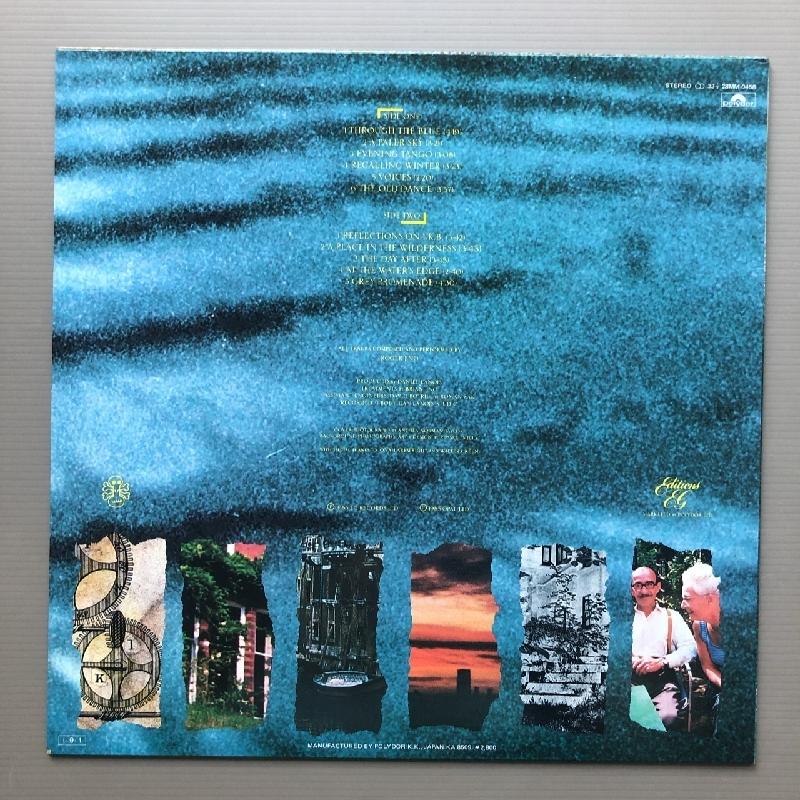 良盤 美ジャケ ロジャー・イーノ Roger Eno 1985年 LPレコード