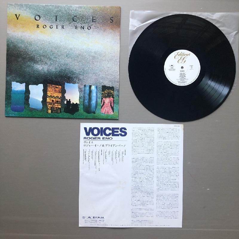 良盤 美ジャケ ロジャー・イーノ Roger Eno 1985年 LPレコード