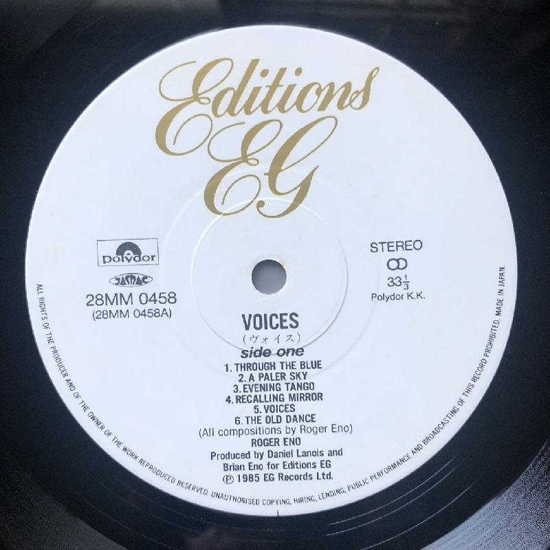 良盤 美ジャケ ロジャー・イーノ Roger Eno 1985年 LPレコード