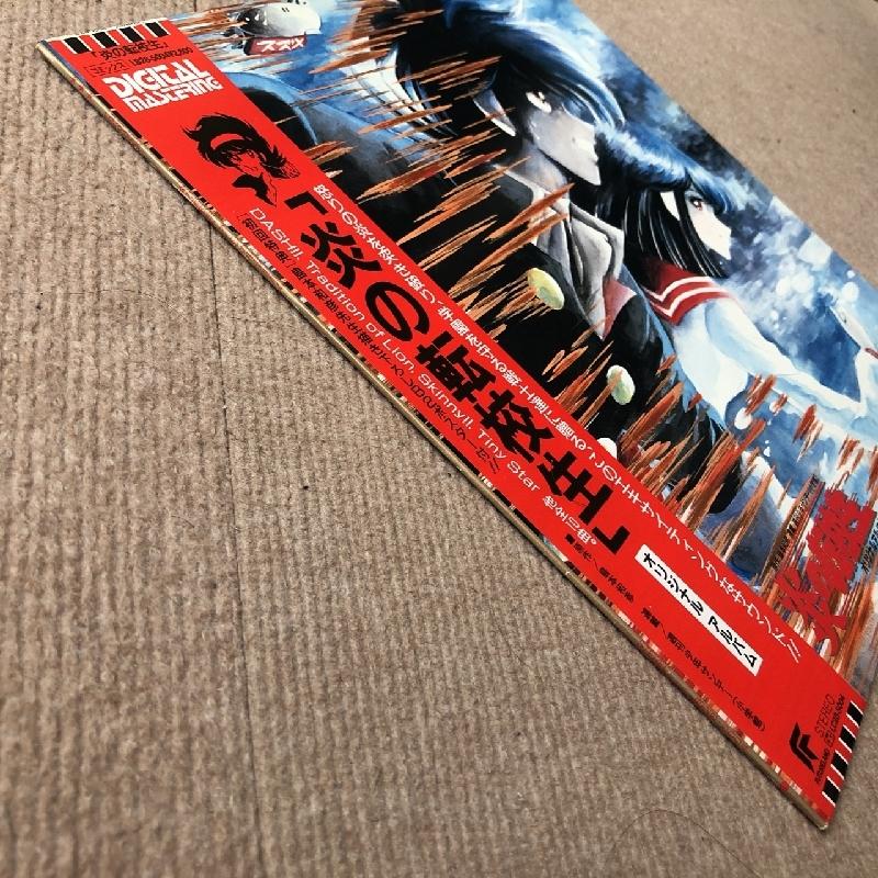 COIN debut album 1st LP レコード オリジナル 激レア盤 COIN debut album 1st LP レコード オリジナル 激レア盤