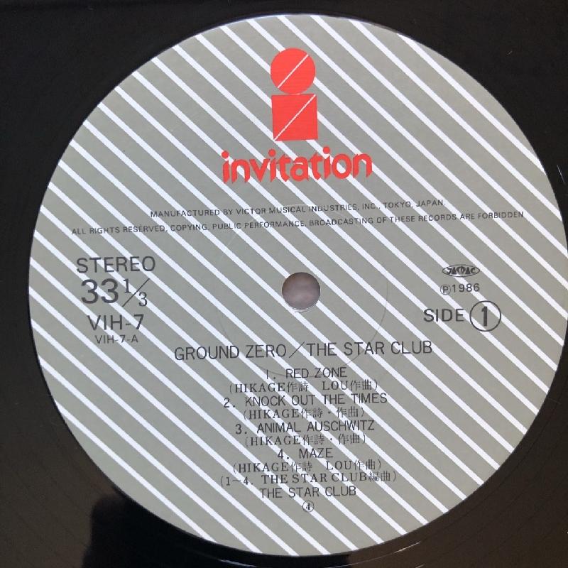 傷なし美盤 美ジャケ ほぼ新品 スタークラブ Star Club 1988年 LP