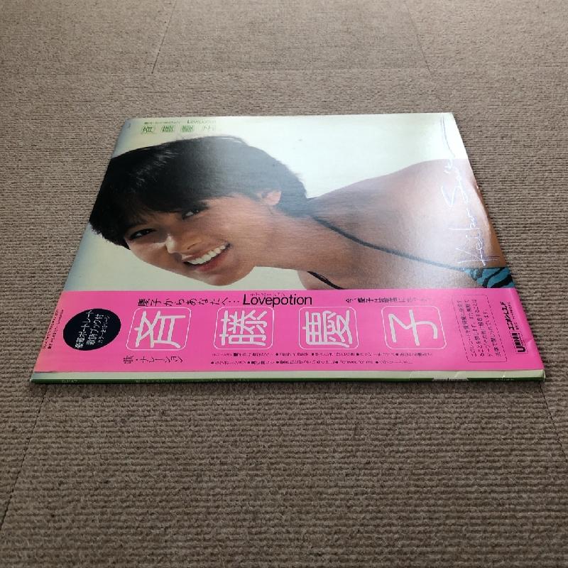 レア盤 吉田慶子 一枚の写真からLive collection Vol.1 LP 傷なし美盤 レア盤 斉藤慶子 LPレコード 慶子からあなたへ ラブ
