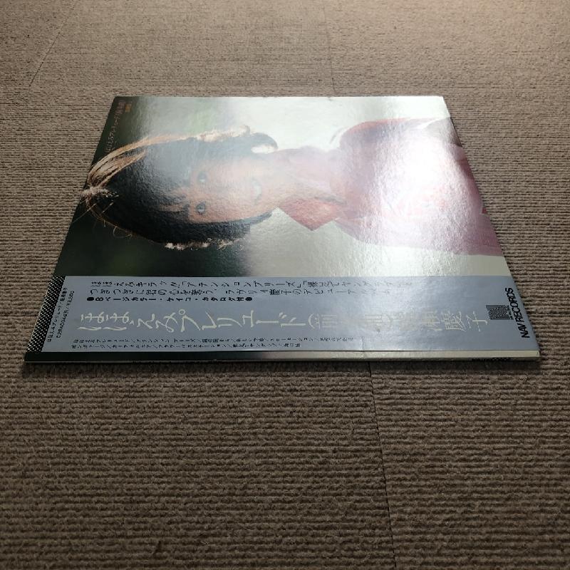 レア盤 能勢慶子 Keiko Nose 1979年 LPレコード ほほえみ