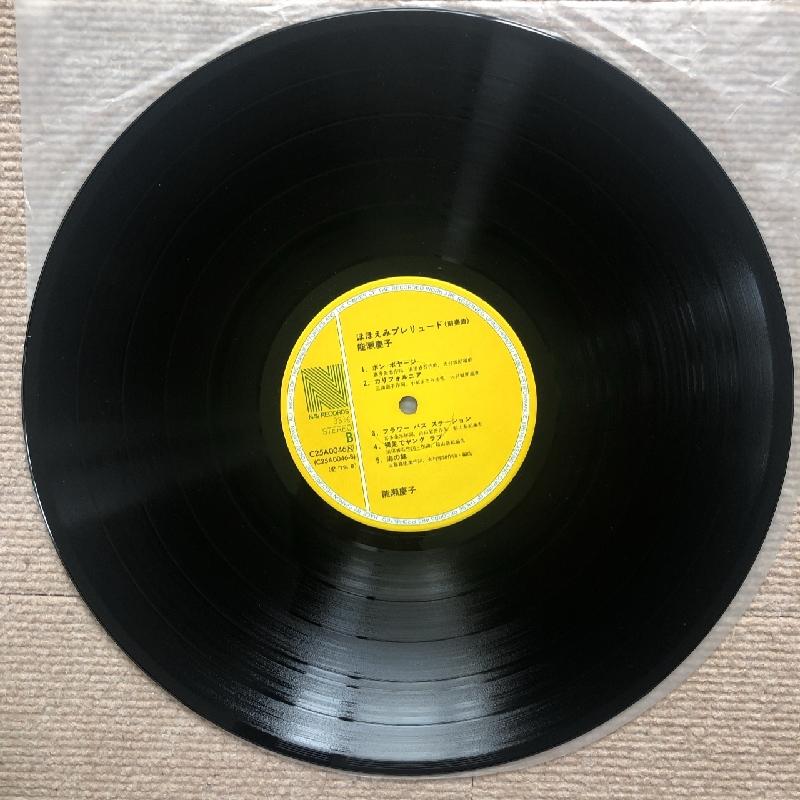 レア盤 能勢慶子 Keiko Nose 1979年 LPレコード ほほえみプレリュード