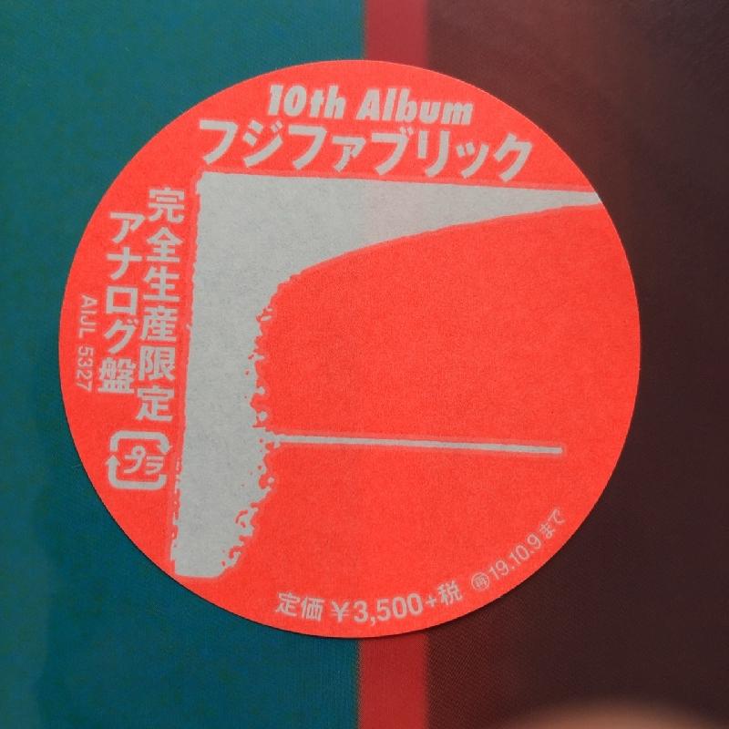美盤 美ジャケ 美品 フジファブリック Fujifabric 2019年 LPレコード F