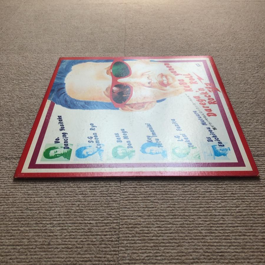 【限定即完】Modern & Cover Rock'N'Roll　レコード COOLS クールス - ROCK 'N' ROLL BIBLE ( Ex+++/MINT-) / 1983