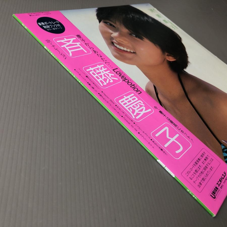 良盤 美品 レア盤 斉藤慶子 Keiko Saito LPレコード 慶子からあなたへ